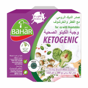 Bahar Ketogenic Turkey with Vegetables, 155g