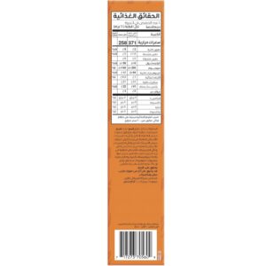 American Garden Vanilla Cake Mix,500g