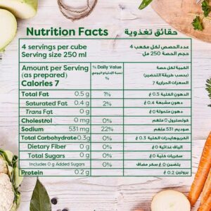 Knorr Chicken Stock Cubes, 12×9g