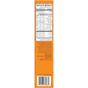 American Garden Chocolate Brownie Cake Mix,500g