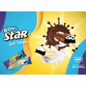 Bono Star White Chocolate Biscuit, 5x30g