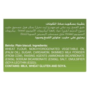 Belvita Kleija Cardamom Flavor Biscuits, 8x56g