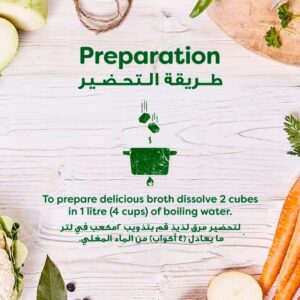 Knorr Chicken Stock Cubes, 12×9g