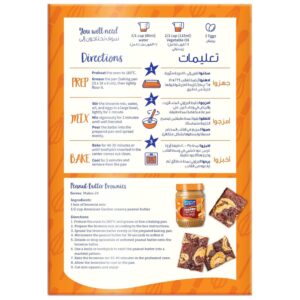 American Garden Chocolate Brownie Cake Mix,500g