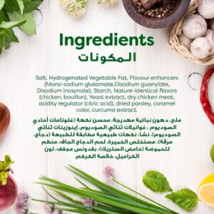 Knorr Chicken Stock Cubes, 12×9g