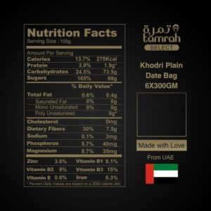 Tamrah Select Khodari Plain Dates, 300g
