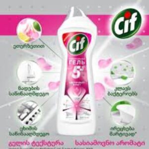 Cif Universal Gel 5-in-1 Floral Bouquet, 750ml