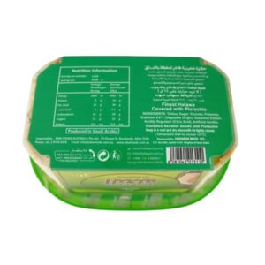 Halwani Bros Al Nakhla Halawa with Pistachio, 500g