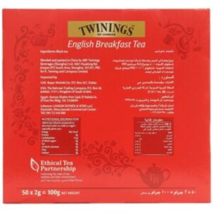 Twinings English Breakfast Tea Extra Strong, 75g