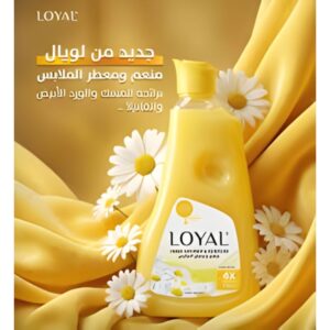 Loyal Fabric Softener & Refresher Aroma De Sol, 750ml