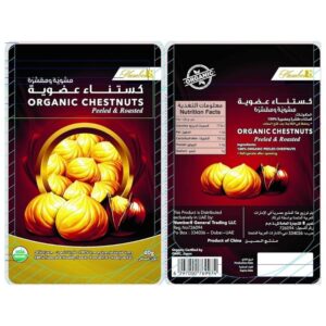 Number 8 Organic Chestnuts  Peeled & Roasted, 40g
