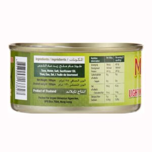 Mama's Kitchen Light Meat Tuna Flakes in Sunflower Oil, 185g