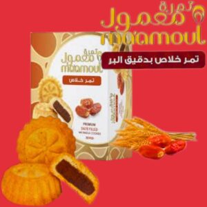 Premium Date Filled Whole Wheat Ma'amoul Cookies 20pcs, 440g