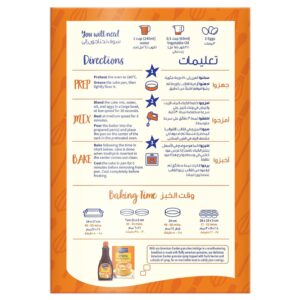 American Garden Chocolate Cake Mix, 500g