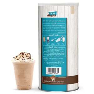 Priva Frappe Powder  Coffee Vanilla, 1kg