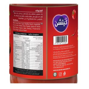 Dr. Kitchen Pizza Sauce, 3 x 350g