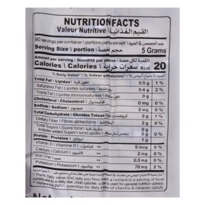 Hamwi Cafe Dark Coffee with Extra Cardamom, 200g