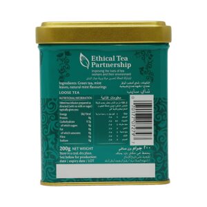 Twinings of London Gunpowder Green Tea & Mint, 200g