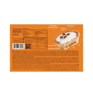 Royal Joy Premium Caramel Tart, 270g