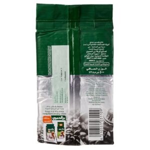 Hamwi Cafe Classic Coffee with Cardamom, Medium Roast, 500g