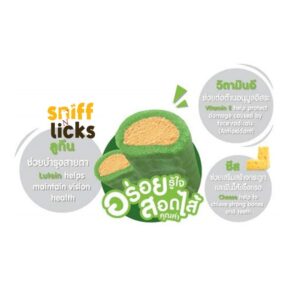JerHigh Duo Stick Spinach with Cheese Dog Treats, 50g