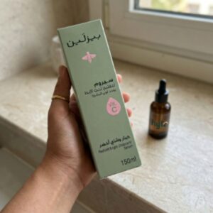 Beesline Radiant Bright Underarm Serum Cucumber & Green Tea, 150ml
