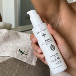 Beesline Radiant Bright Underarm Serum, 150ml